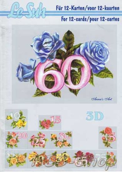 3D Buch DIN A5 Jubiläumszahlen