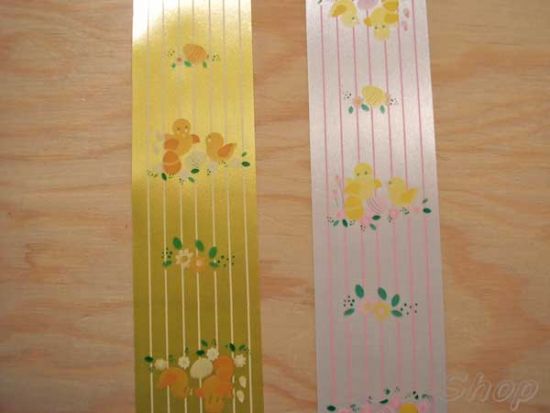 Dekorationband / Kringelband für Ostern