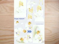 3D Bogen Kommunion / Konfirmation